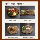 오늘의 밥상,국수