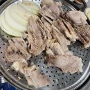 송정리송가네왕족발보쌈