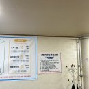 내촌해신탕 이미지