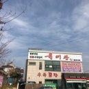 육미관 이미지
