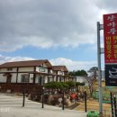 산마루메기매운탕