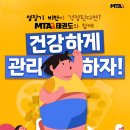 (주)인성이야기 이미지