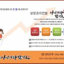 선후합기도 체육관 이미지