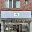 [*⑅♬* 김해 / 외동 │ 김해도자기공방 수품에서 치이카와 하치와레 접시 만들기]