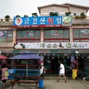 대진항(하) 이미지