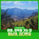 너른마당민박 이미지