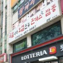 롯데리아 월평점 네이버블로그