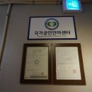 최선생안마원 이미지