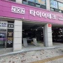 소망테크 이미지