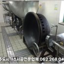 (주)영광건설 이미지