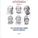 북앤피플 이미지