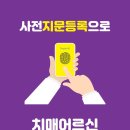 마산치매안심센터 이미지