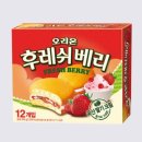 베리 이미지