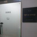 정이든뷰티샵