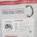 제22회 대구국제오페라축제 | 제22회 대구국제오페라축제 : 좌석예매 공연일정 주차장이용