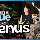 ◆Shocking Blue - Venus (Drum) 이미지