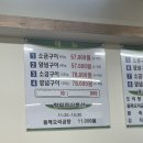 신월농장 | [황금오리농장/소금구이] 신정 신월 맛집 둘이 배 터지게 먹을 수 있는 곳.