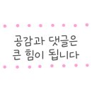 해품달감자탕 이미지
