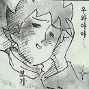 기타칠래 이미지