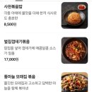 한우물점