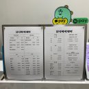 혜성 | [순천]속눈썹 연장 없이 또렷한 눈매 완성 '뷰티바이제이' 속눈썹펌 리얼 찐 후기!