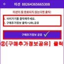 천원나라
