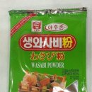 우리승진식품