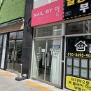 네일바이언 | 울산 북구 네일 [네일바이언] 봄네일 대만족 후기