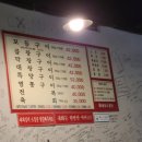 중림동맛집 마포대도소곱창 솔직후기 중림동곱창 맛집