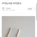 도자작업실도우