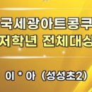 안녕, 이화리 이미지