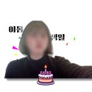 [일상블로그] ep1 :: 책상 앞 하루종일 끄적끄적