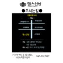 롯데리아(청주복대점) 이미지