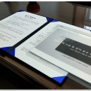 (주)동우개발 이미지