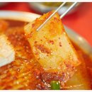 속초생선찜 이미지