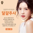 샘스킨성형외과의원