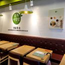본죽&비빔밥 (선유도역점) 이미지