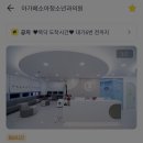 아가페소아청소년과의원 네이버블로그