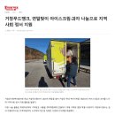 거창푸드뱅크 이미지