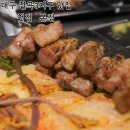 첫점 본점 | 대구 칠곡3지구 맛집 직접 구워주는 삼겹살 고기집 첫점 본점