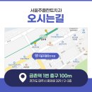 서울주플란트치과의원 이미지