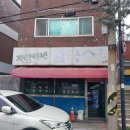 지원이네칼국수 - 동해시 천곡1길 3 | 지원이네칼국수