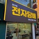 우림카센타 이미지