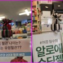 온누리푸른약국 이미지