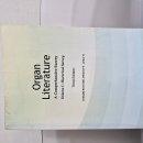 Organ Literature 이미지