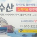 축제자연산석화구이 이미지