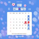 어썸치과의원 이미지