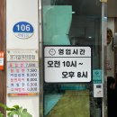 부리 공영기타2 | [부산] 밀면에 까다로운 남편도 반한 맛집! 서면 밀면 맛집 &lt;본가밀면전문점&gt; 솔집 후기