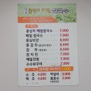 유성시장 이미지