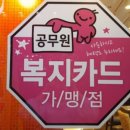 사랑케어안마원 이미지